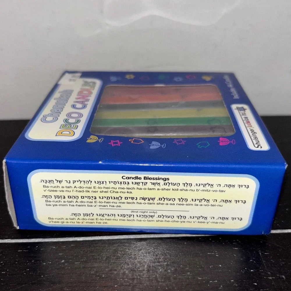 Shulsinger Judaica Chanukah Deco‎ Candles | 44 Count | Multicolor | NEW